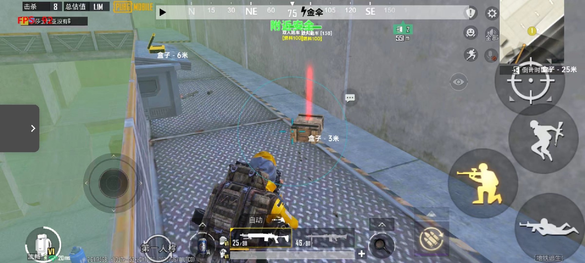 和平精英外挂【独行者】回归