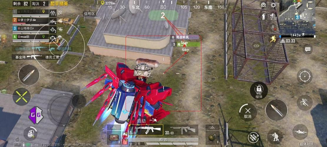 和平精英【CT5】内部辅助外挂