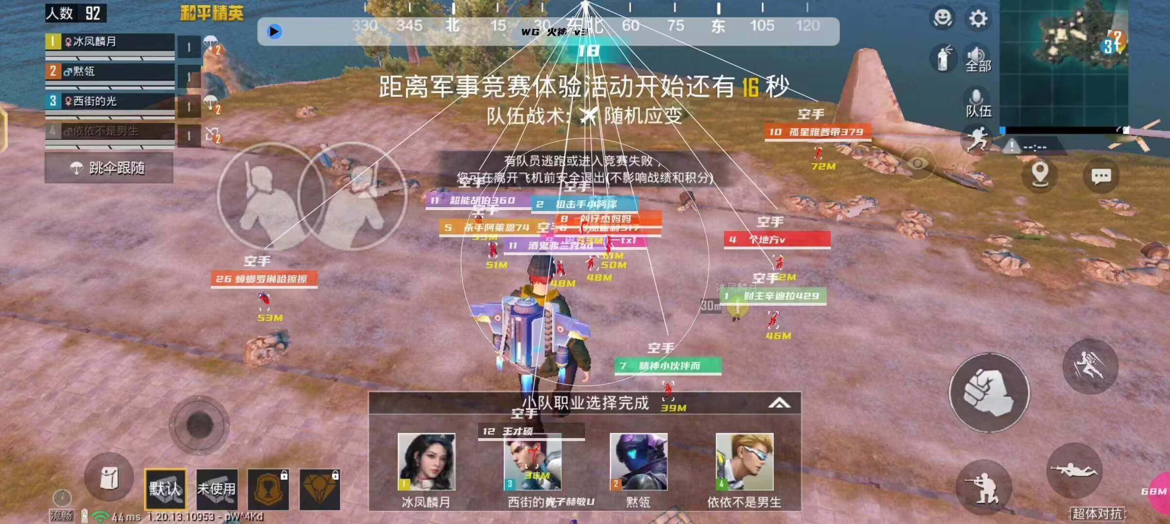 和平精英【SU7内核】辅助